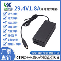 足功率42V1.2A平衡电动独轮代步电瓶车电动车充电器29.4V现货供应