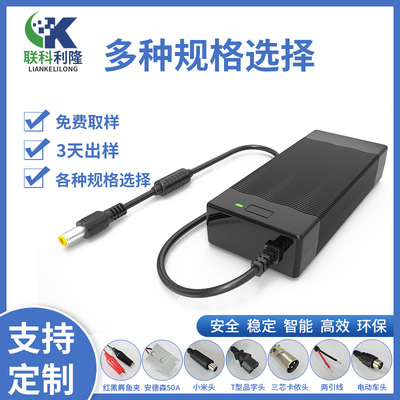 厂家直供29.4V3A电动车充电器 42V电源适配器 54.6V扭扭车充电器