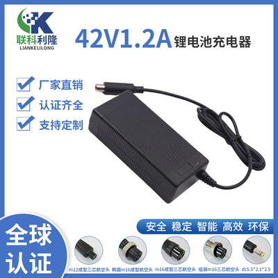29.4V1.8A滑板车充电电源 电动车平衡车充电器12.6V3A电源适配器