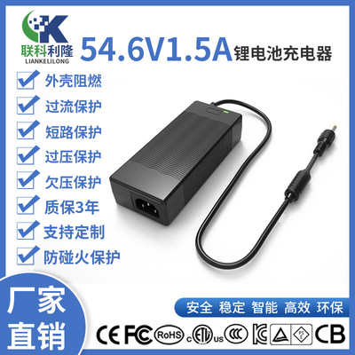 12.6V6A,16.8V5A,25.2V3A,29.4V3A,42V2A,58.8V1.5A,63V1.4A,